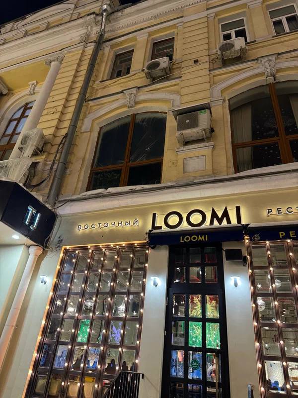 Loomi